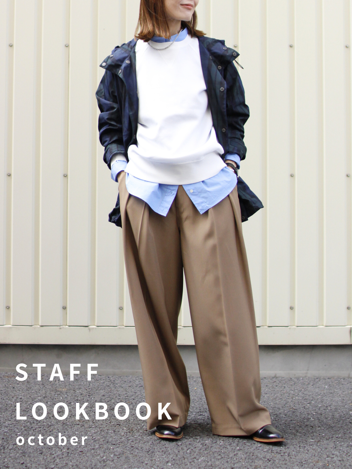 STAFF LOOK BOOK (October)