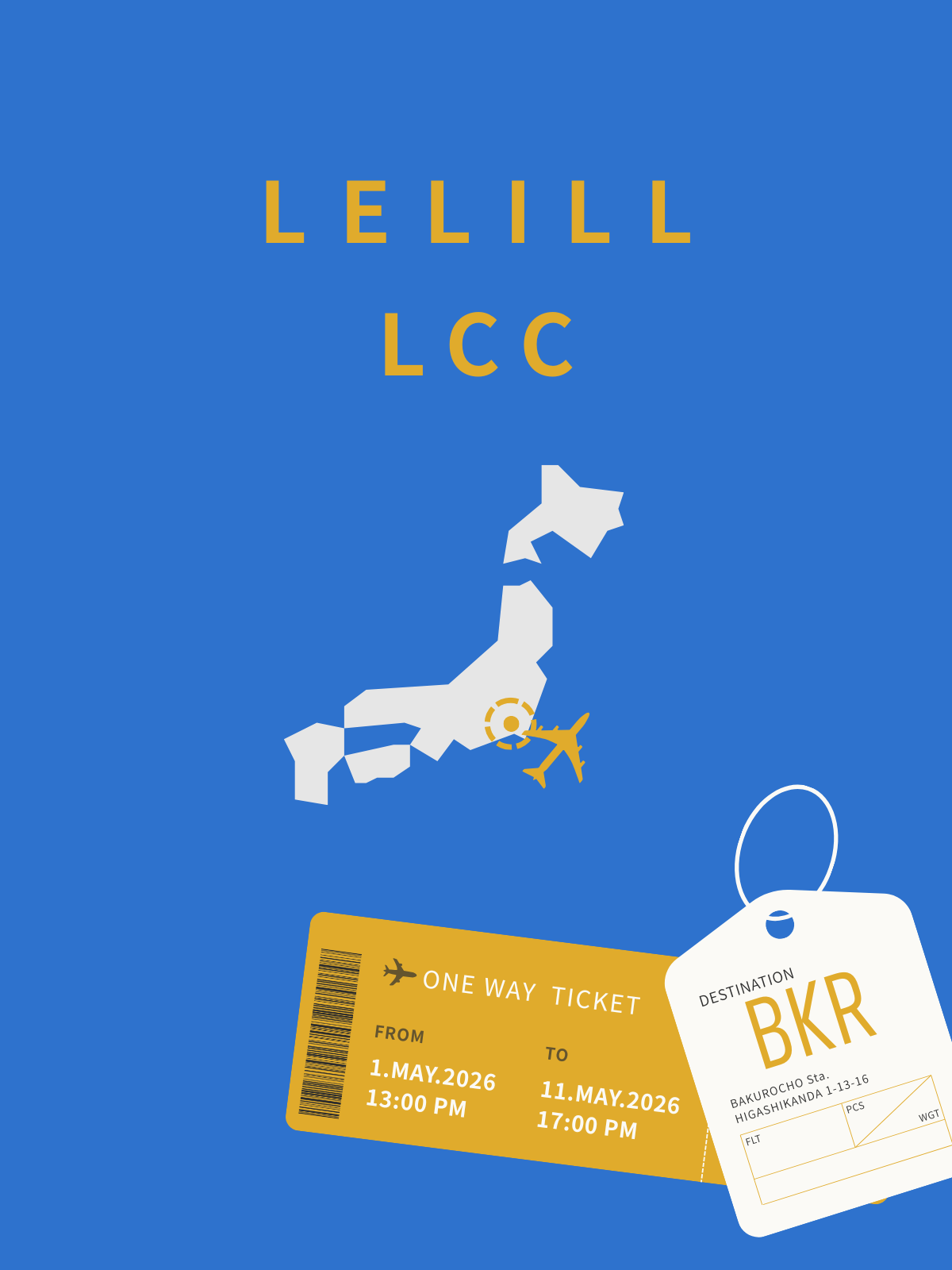 【東京店限定】LELILL LCC ✈︎lelill東京への片道チケットプレゼント！