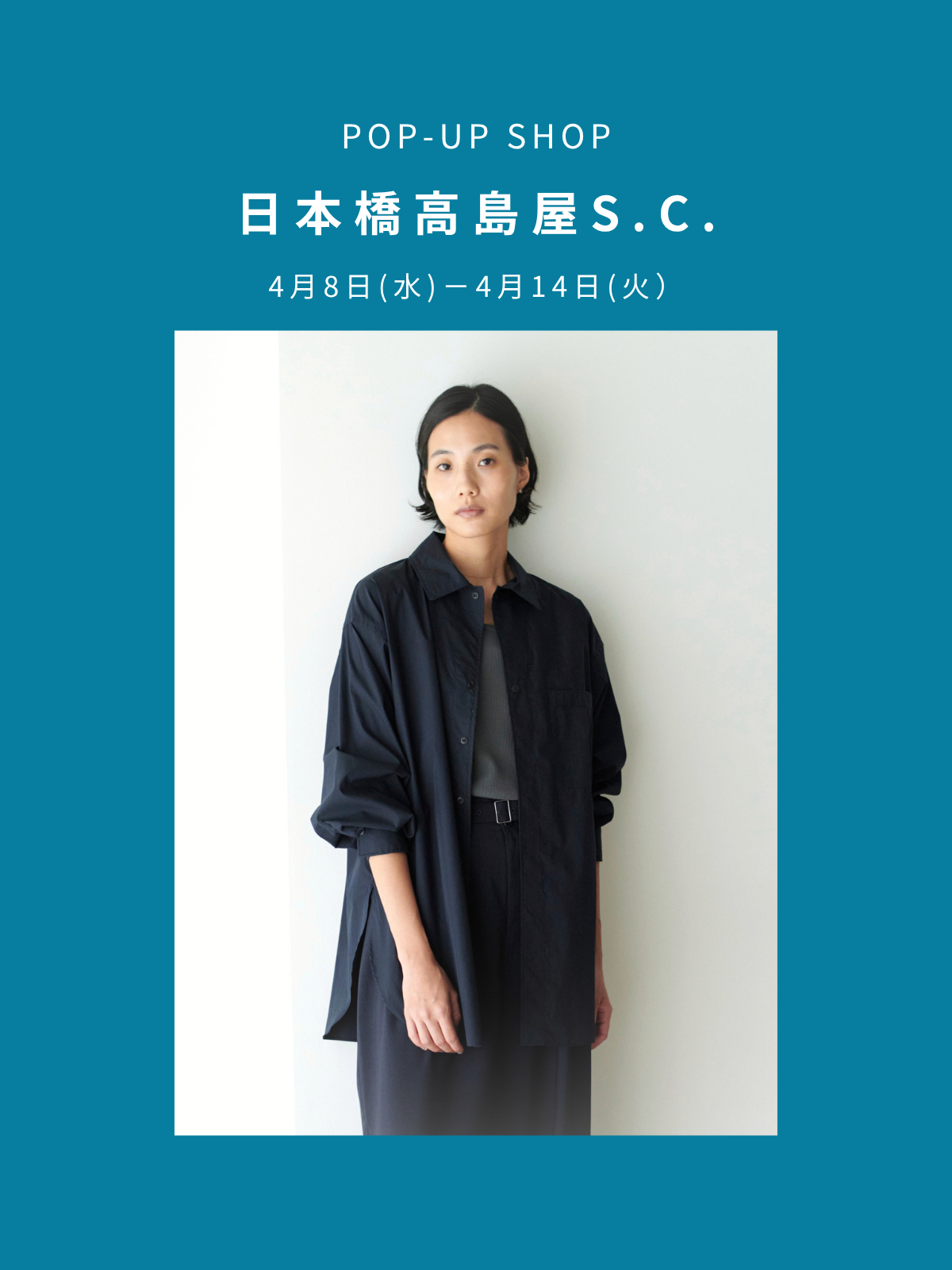 POP-UP SHOP 日本橋高島屋S.C.