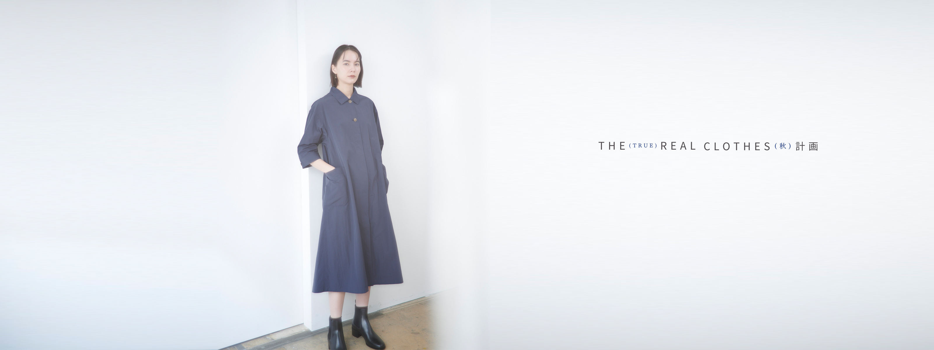 【関税なし】HOBBS ホッブス Arielle ウール混 コート レリル公式通販 | lelill ONLINE SHOP