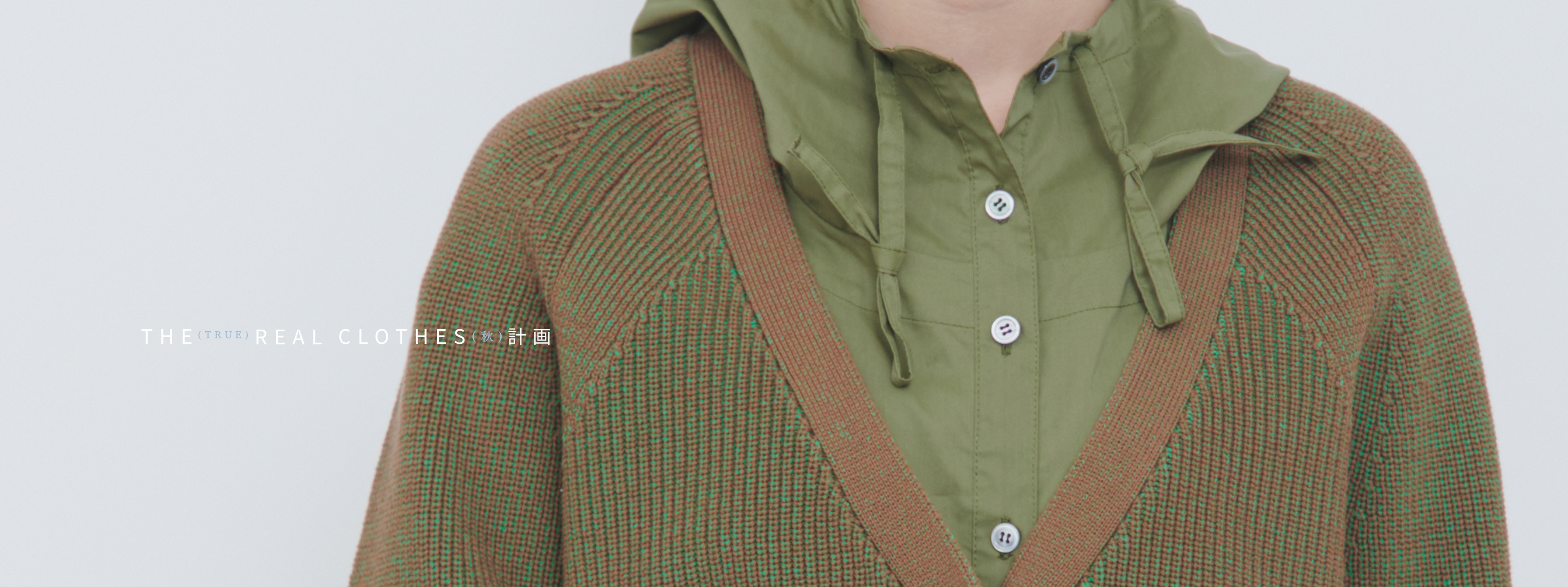 レリル公式通販 | lelill ONLINE SHOP レリル公式通販 | lelill ONLINE SHOP