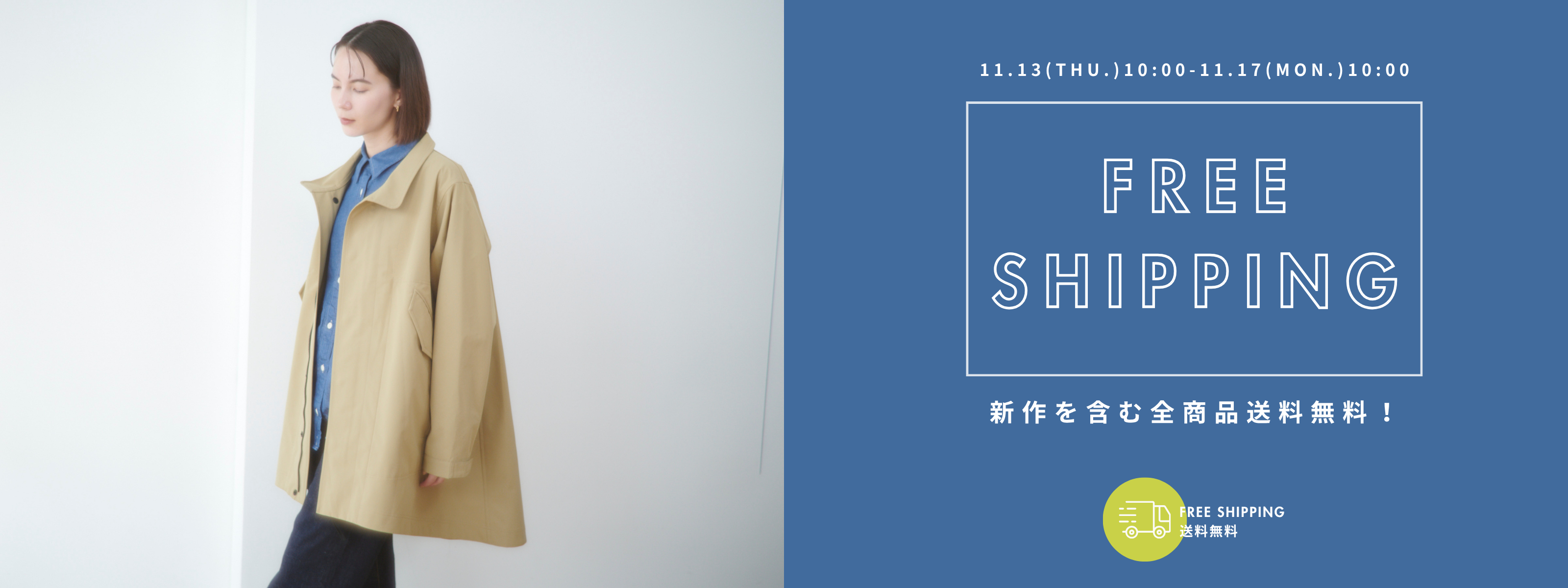 レリル公式通販 | lelill ONLINE SHOP